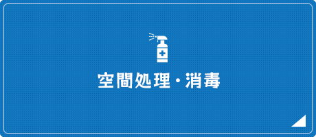 bnrhalf_air_off