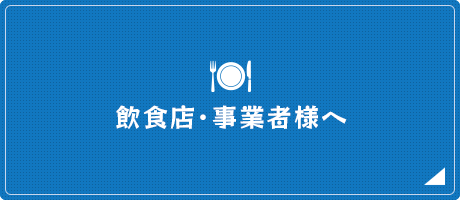 bnrhalf_business_off